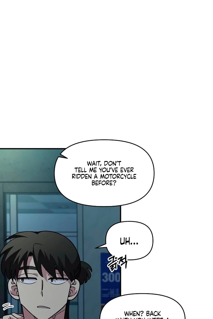 Childhood Friend Complex Chapter 56 page 15 - 