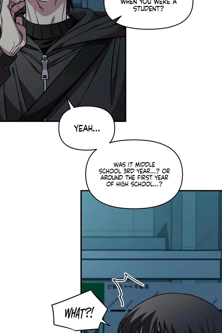 Childhood Friend Complex Chapter 56 page 16 - 