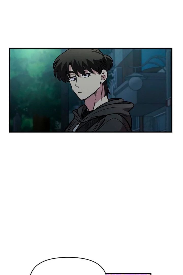 Childhood Friend Complex Chapter 56 page 19 - 