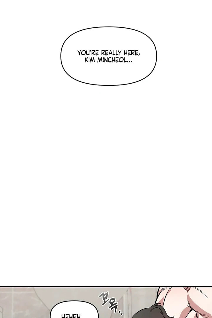 Childhood Friend Complex Chapter 56 page 29 - 