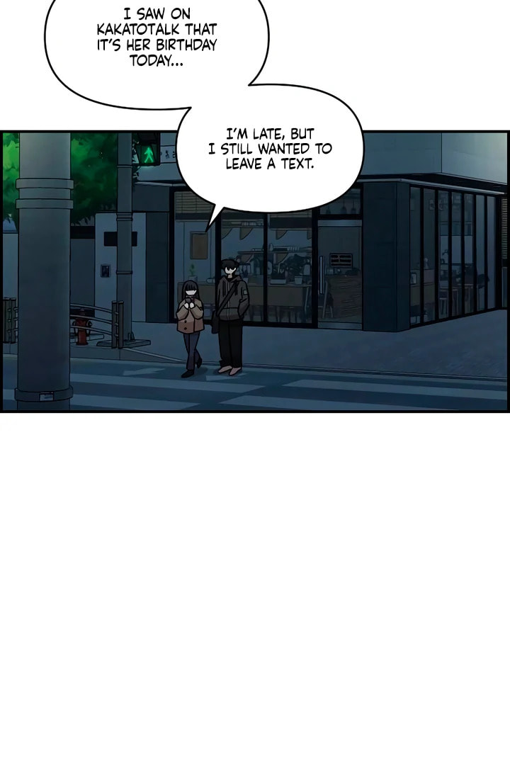 Childhood Friend Complex Chapter 56 page 4 - 