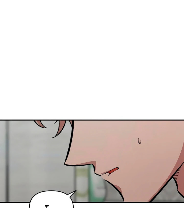 Childhood Friend Complex Chapter 56 page 32 - 