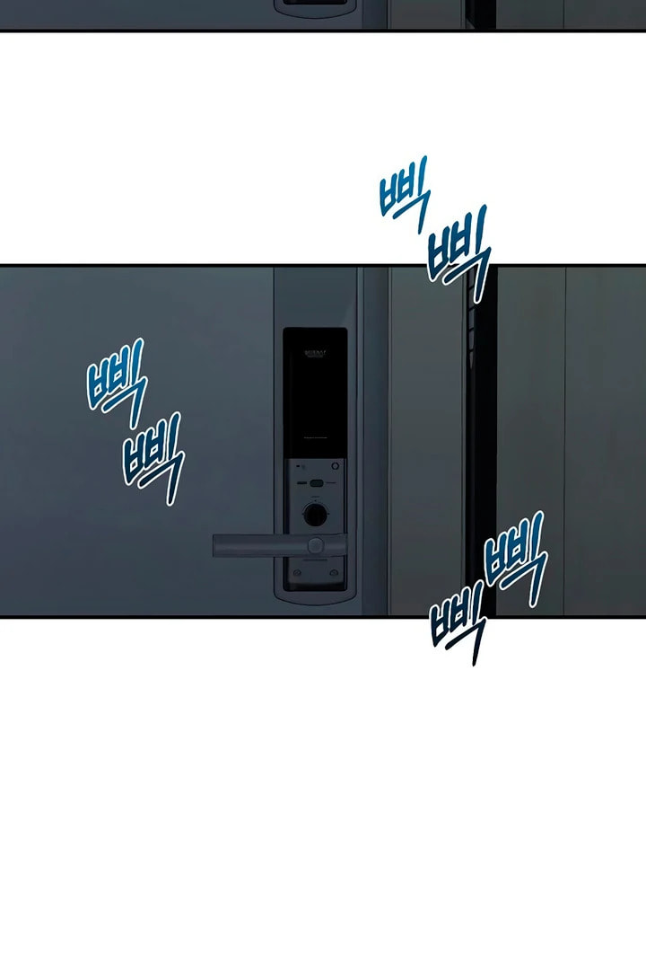 Childhood Friend Complex Chapter 56 page 36 - 