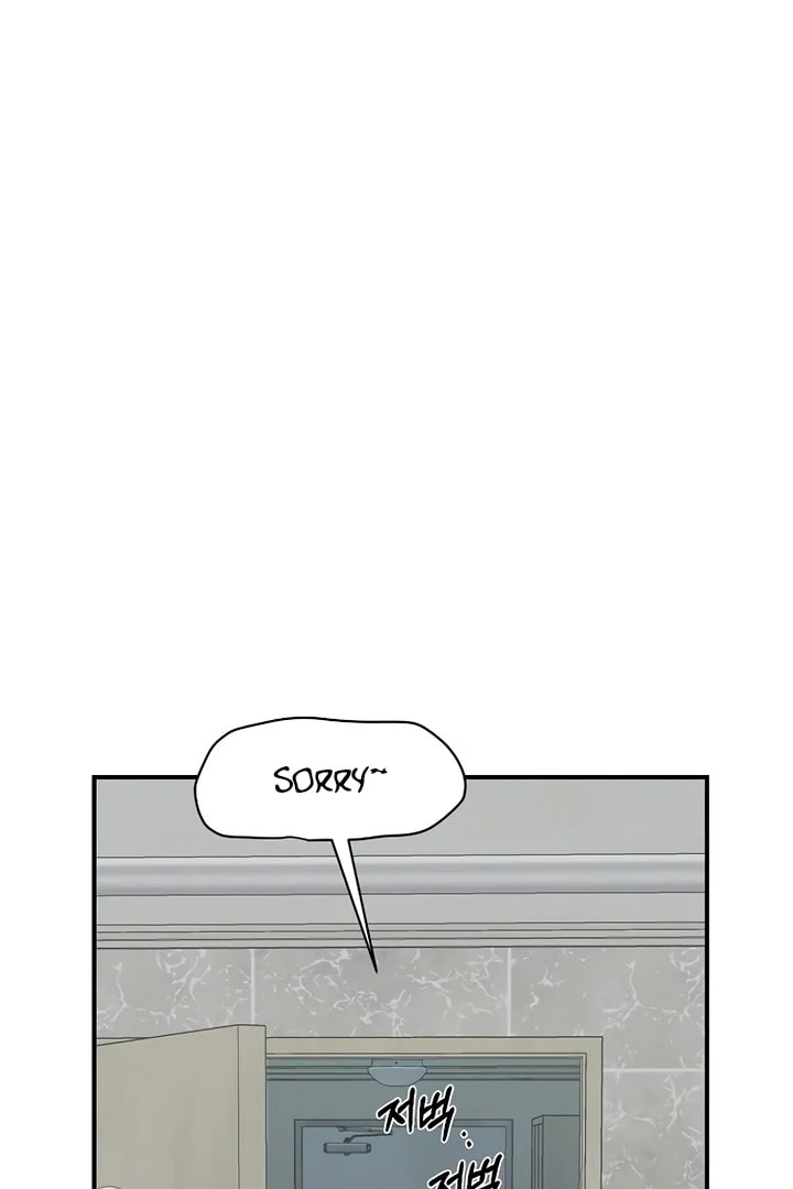 Childhood Friend Complex Chapter 56 page 39 - 