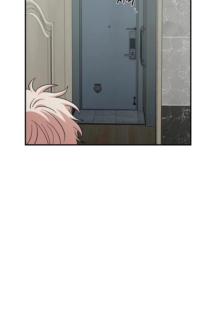 Childhood Friend Complex Chapter 56 page 40 - 