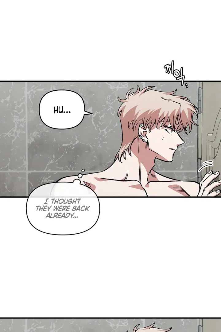 Childhood Friend Complex Chapter 56 page 41 - 