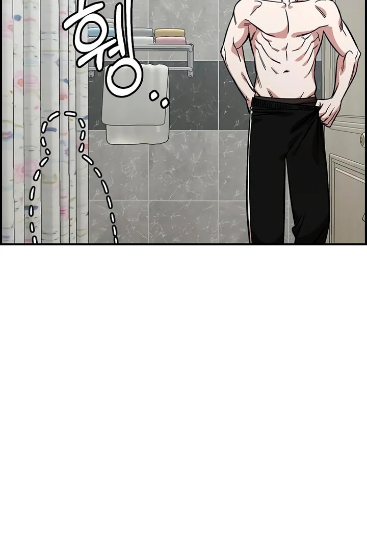 Childhood Friend Complex Chapter 56 page 43 - 