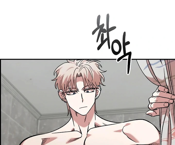 Childhood Friend Complex Chapter 56 page 44 - 