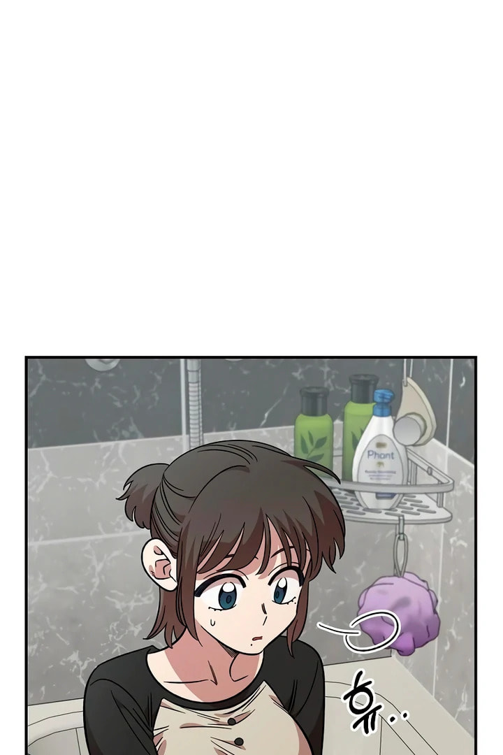 Childhood Friend Complex Chapter 56 page 48 - 