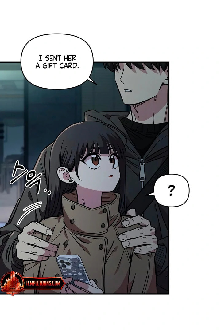 Childhood Friend Complex Chapter 56 page 6 - 