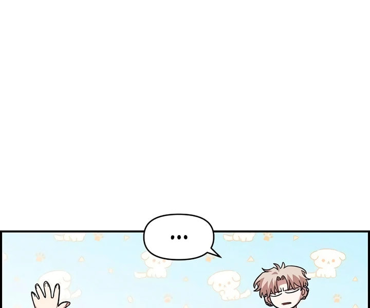 Childhood Friend Complex Chapter 56 page 56 - 
