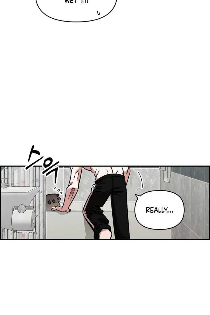 Childhood Friend Complex Chapter 56 page 62 - 