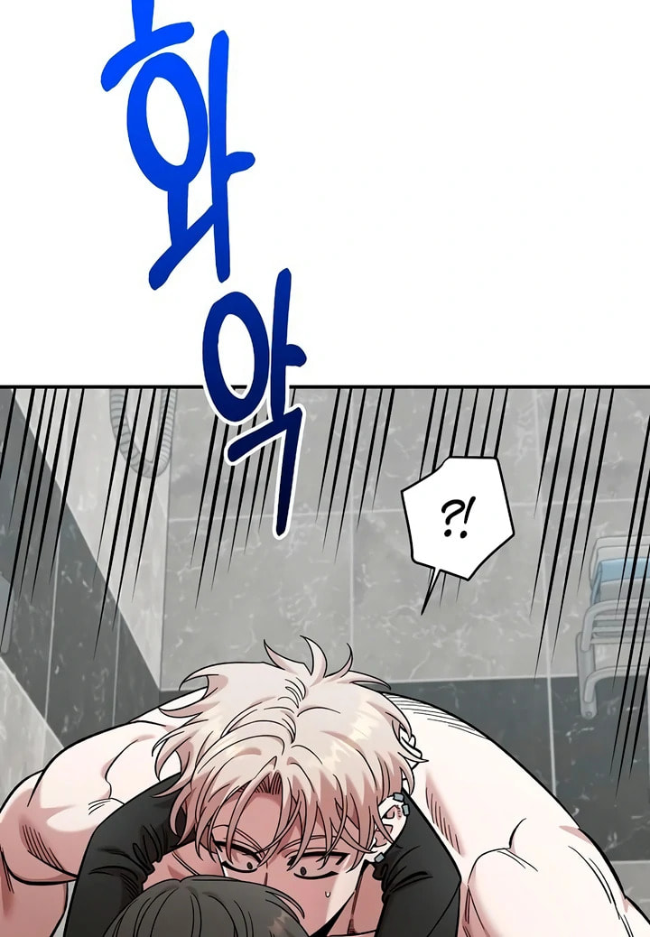 Childhood Friend Complex Chapter 56 page 66 - 