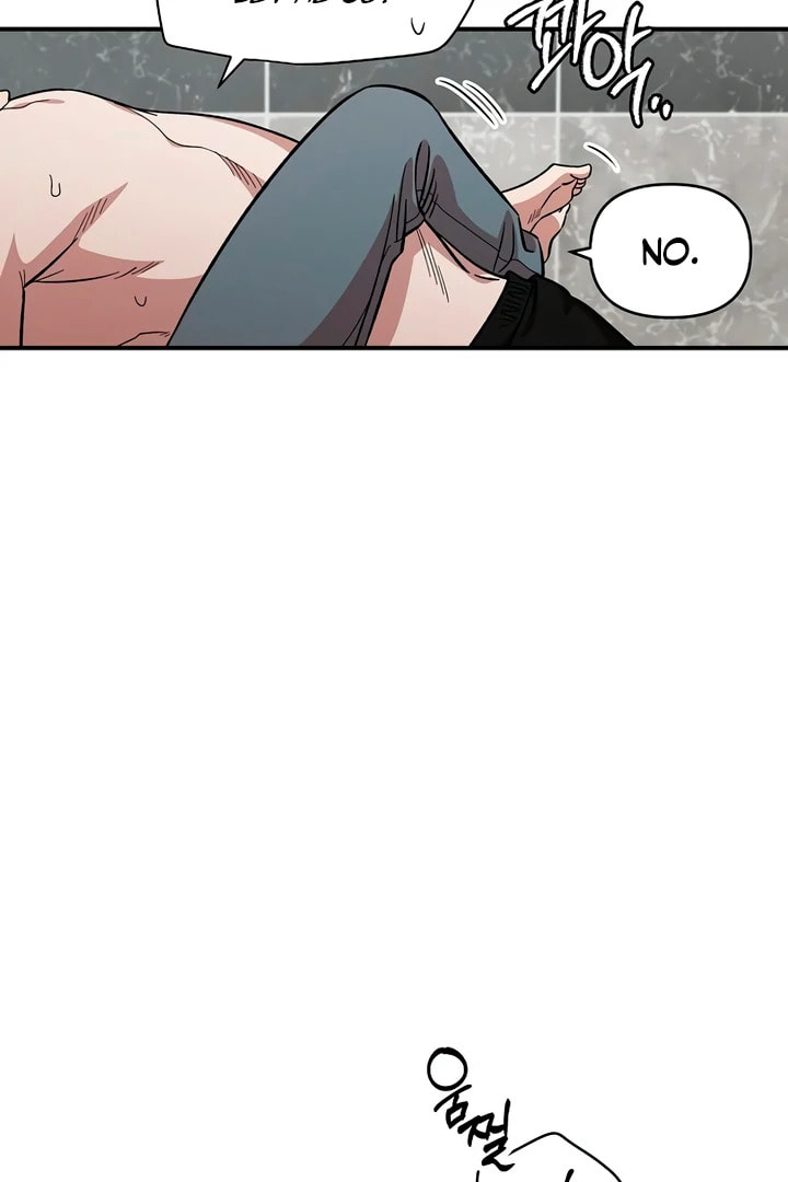 Childhood Friend Complex Chapter 56 page 70 - 