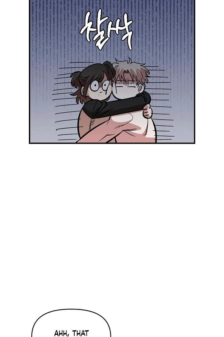 Childhood Friend Complex Chapter 56 page 95 - 