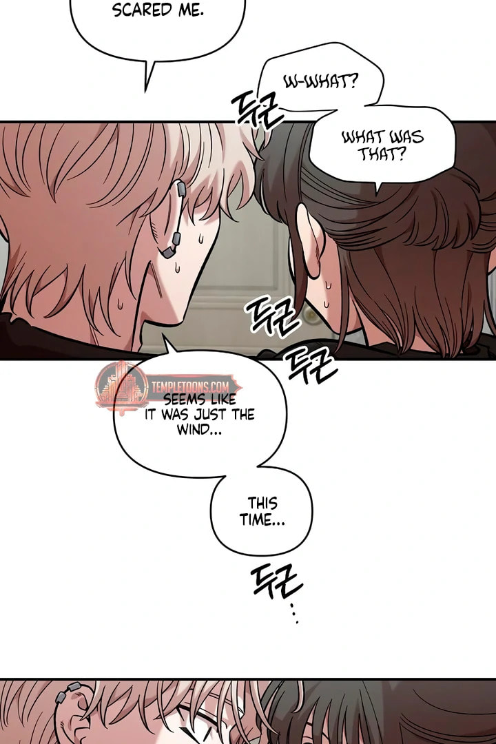 Childhood Friend Complex Chapter 56 page 96 - 