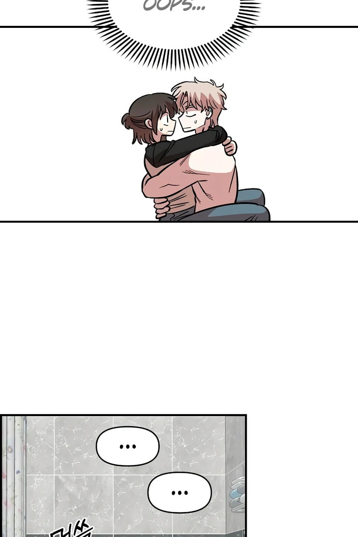 Childhood Friend Complex Chapter 56 page 98 - 