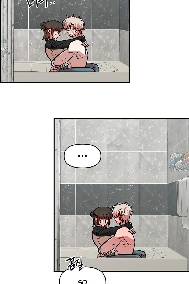 Childhood Friend Complex Chapter 56 page 99 - 