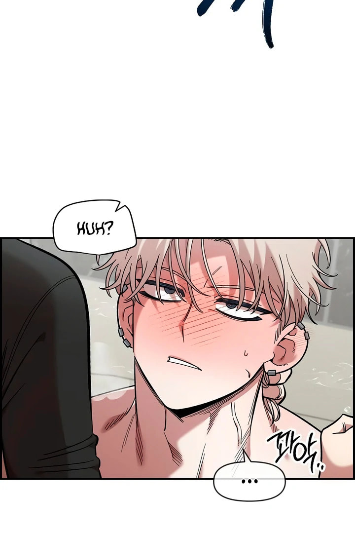 Childhood Friend Complex Chapter 57 page 27 - 