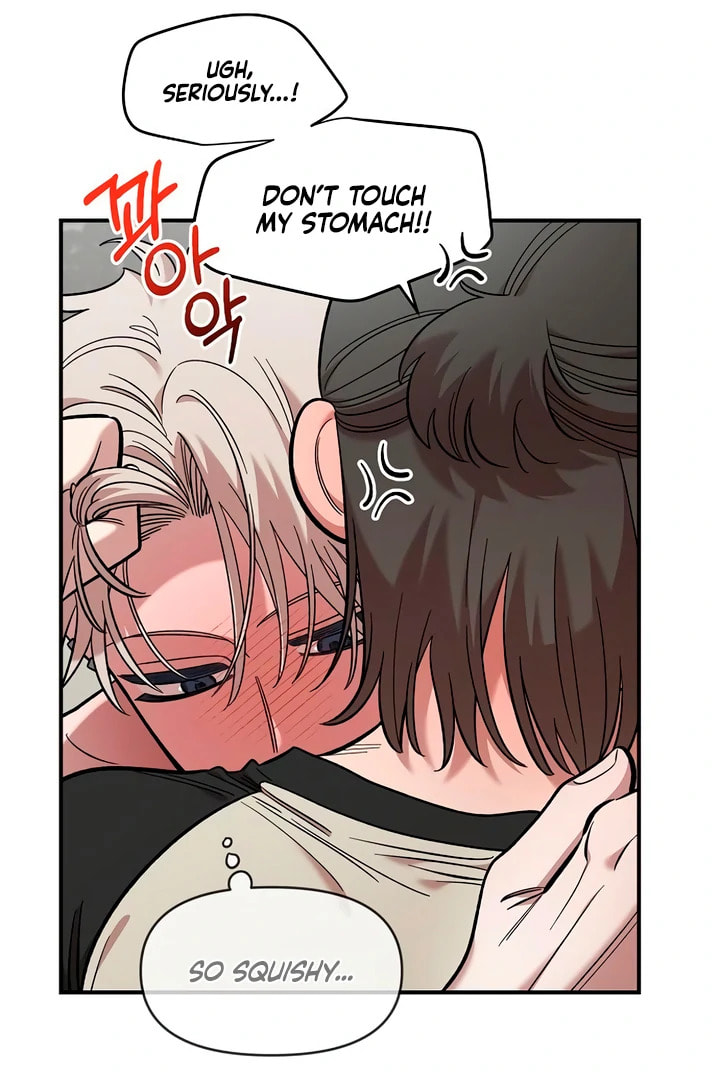 Childhood Friend Complex Chapter 57 page 33 - 