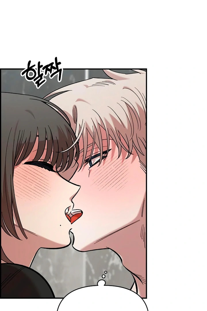 Childhood Friend Complex Chapter 57 page 40 - 