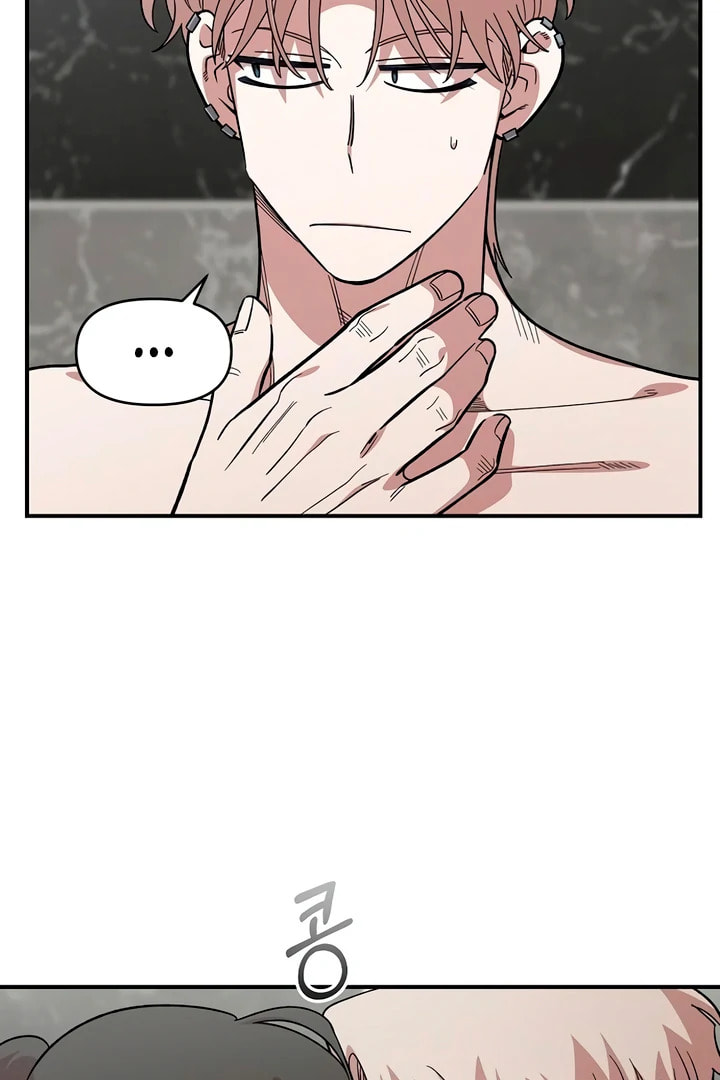 Childhood Friend Complex Chapter 57 page 52 - 