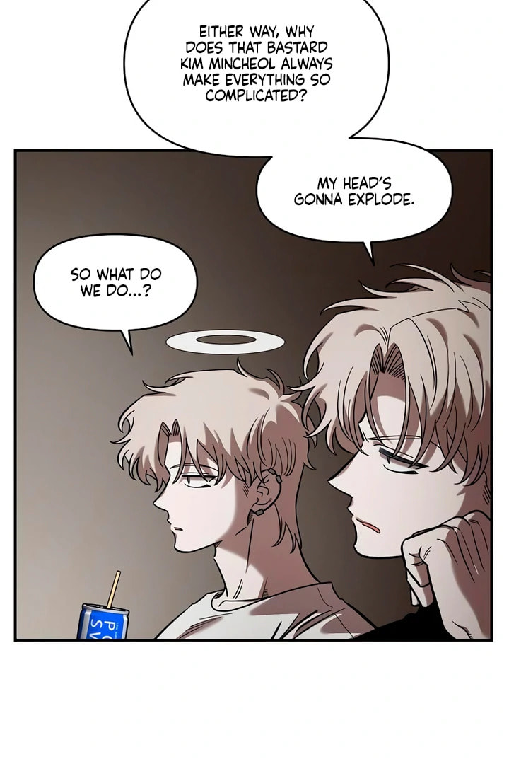 Childhood Friend Complex Chapter 57 page 7 - 