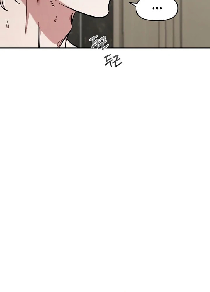 Childhood Friend Complex Chapter 57 page 69 - 