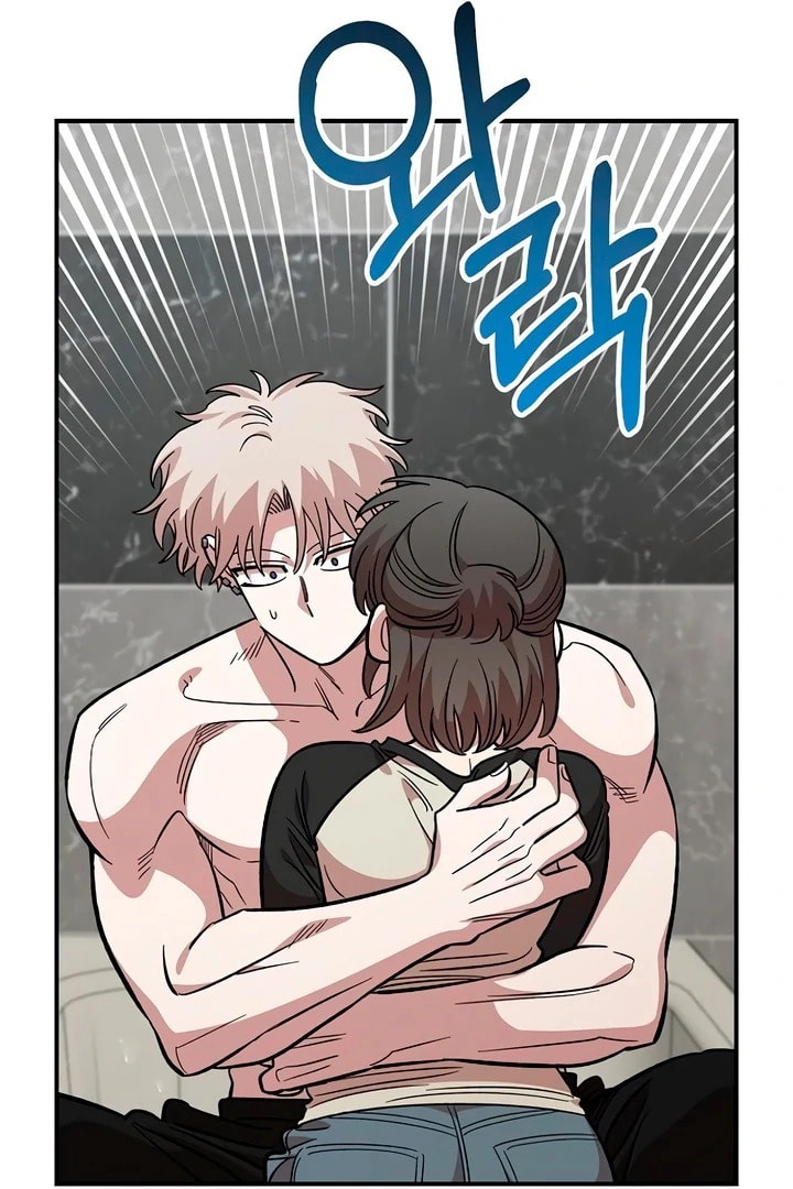 Childhood Friend Complex Chapter 57 page 70 - 