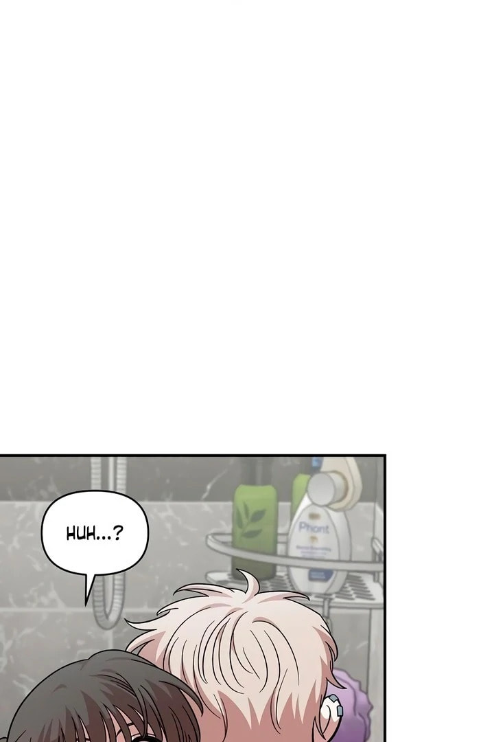 Childhood Friend Complex Chapter 57 page 71 - 