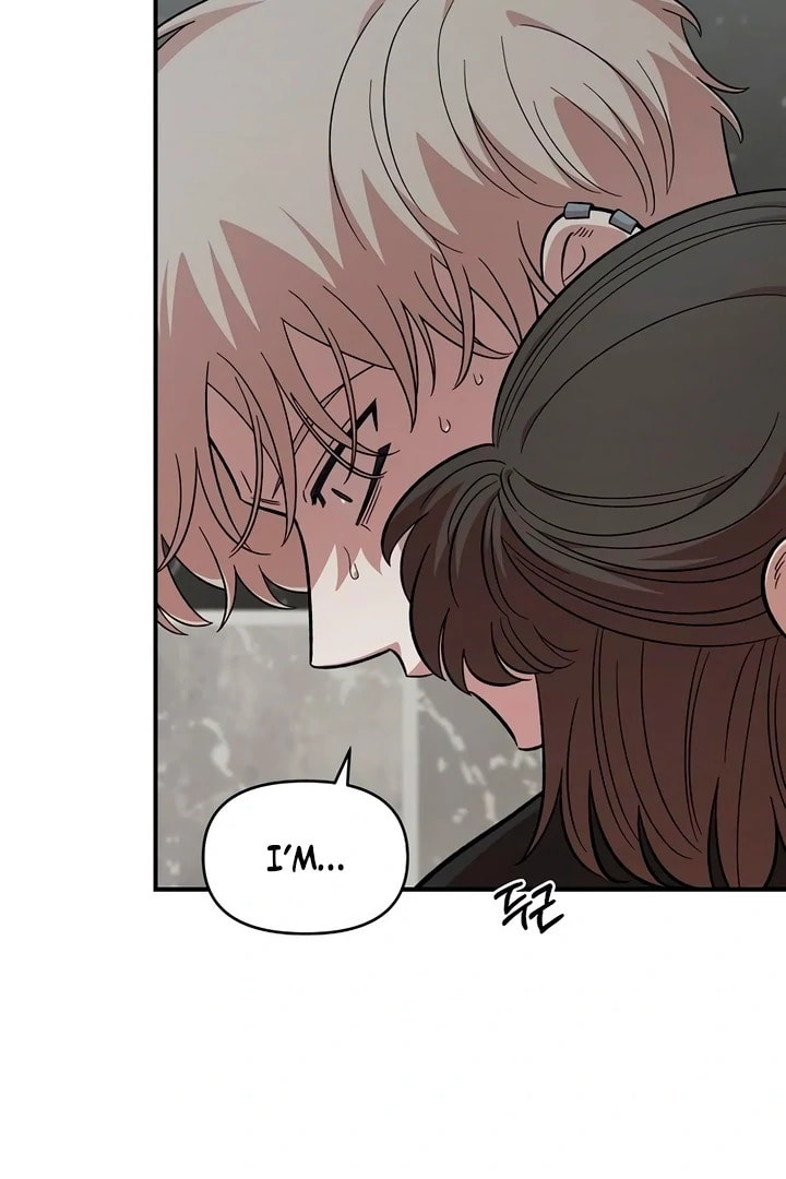 Childhood Friend Complex Chapter 57 page 73 - 