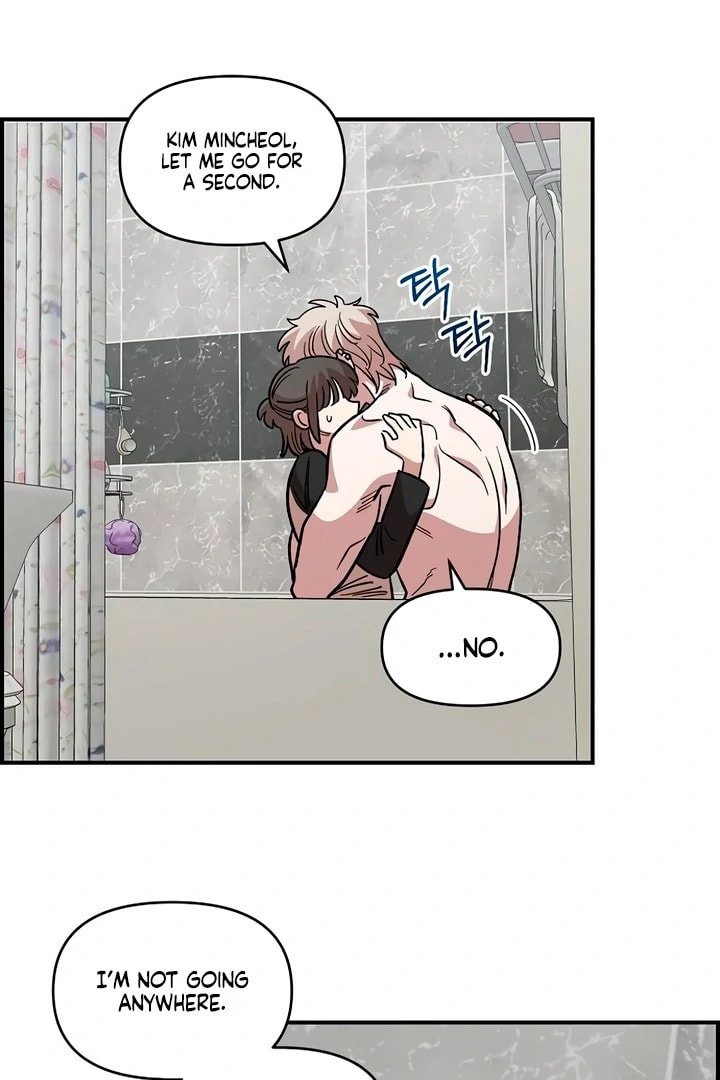 Childhood Friend Complex Chapter 57 page 77 - 
