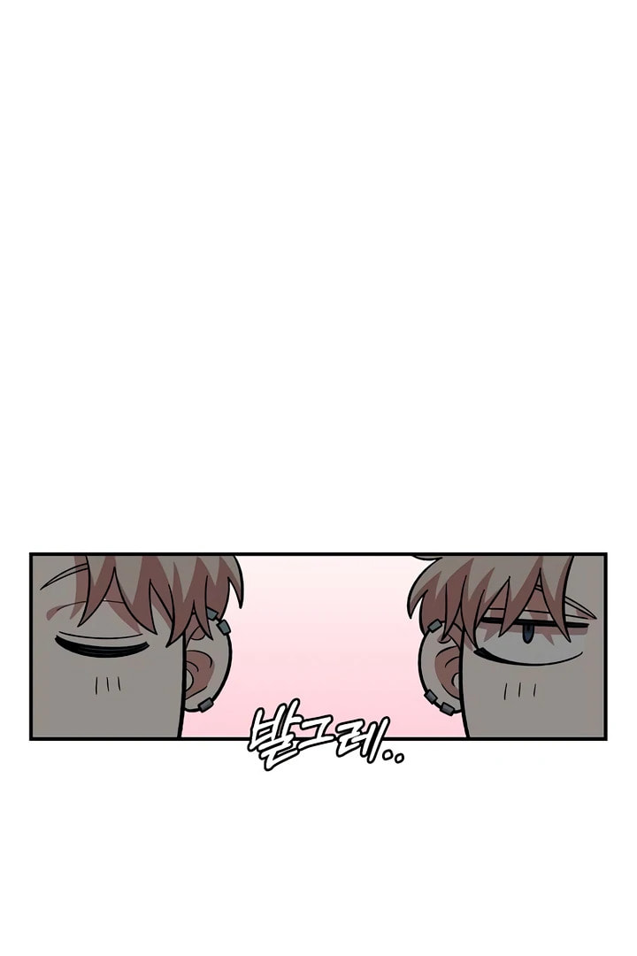 Childhood Friend Complex Chapter 57 page 9 - 