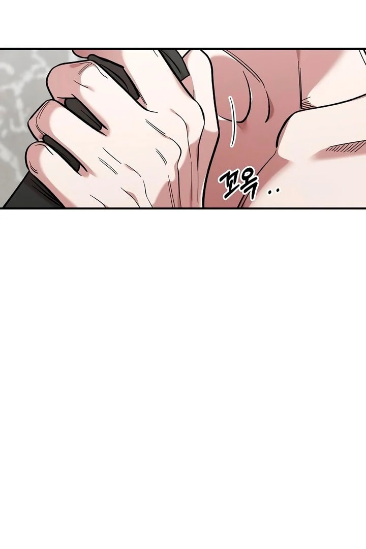 Childhood Friend Complex Chapter 57 page 94 - 