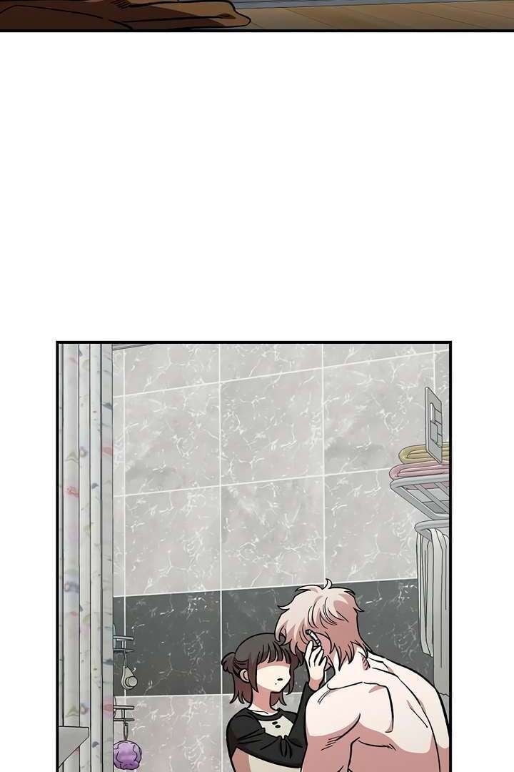 Childhood Friend Complex Chapter 58 page 2 - 