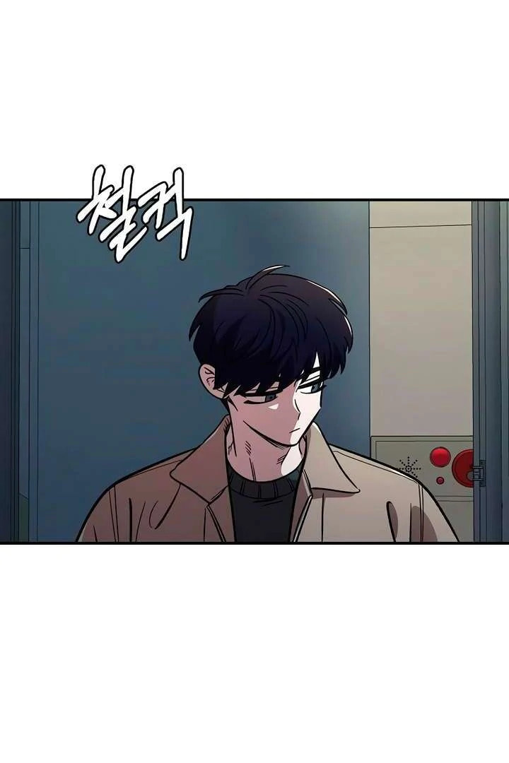 Childhood Friend Complex Chapter 58 page 13 - 