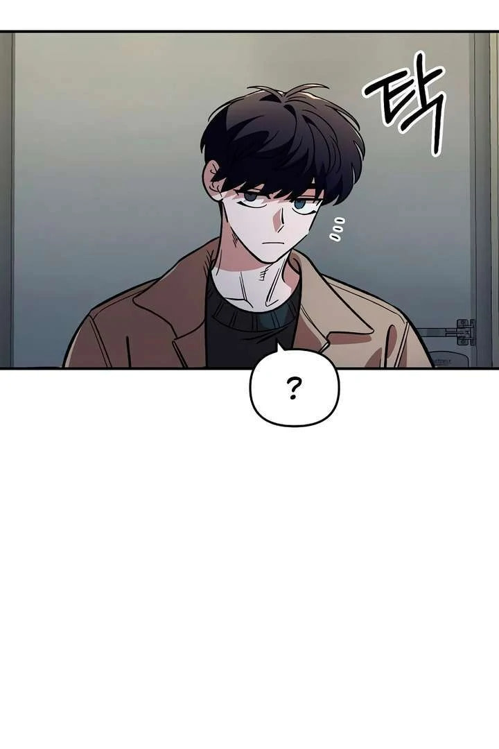 Childhood Friend Complex Chapter 58 page 14 - 
