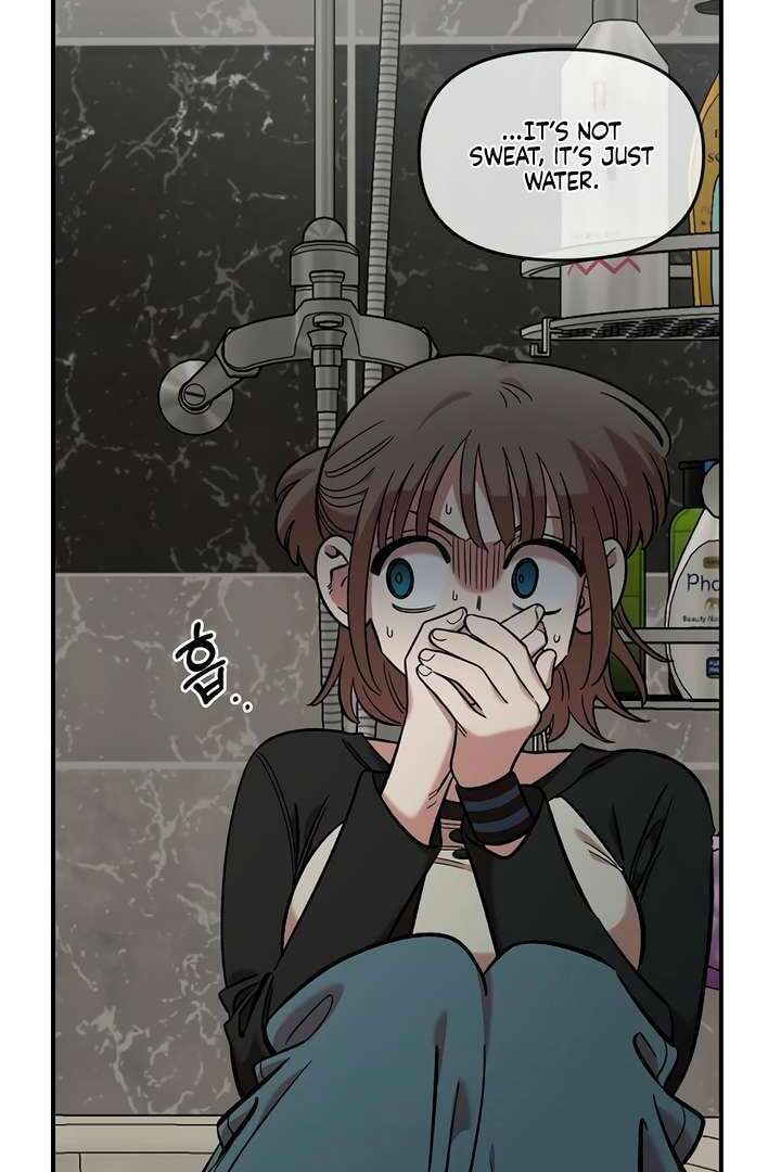 Childhood Friend Complex Chapter 58 page 17 - 