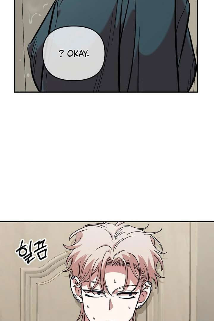 Childhood Friend Complex Chapter 58 page 18 - 
