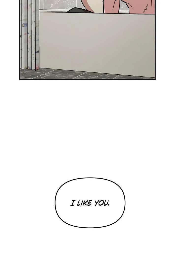 Childhood Friend Complex Chapter 58 page 3 - 