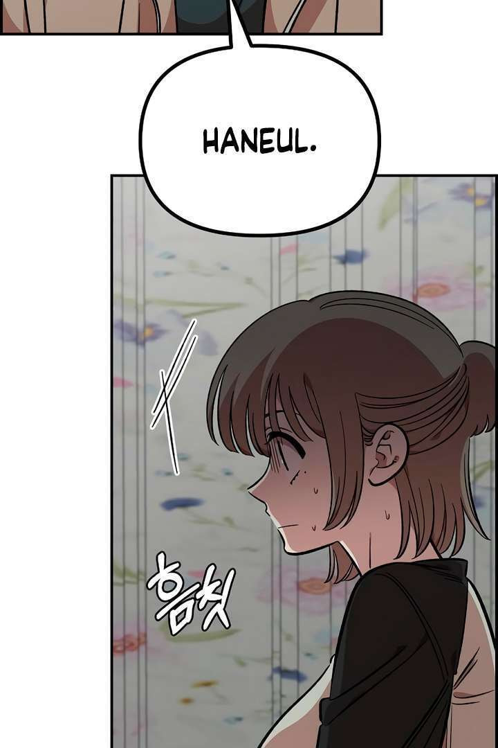 Childhood Friend Complex Chapter 58 page 26 - 
