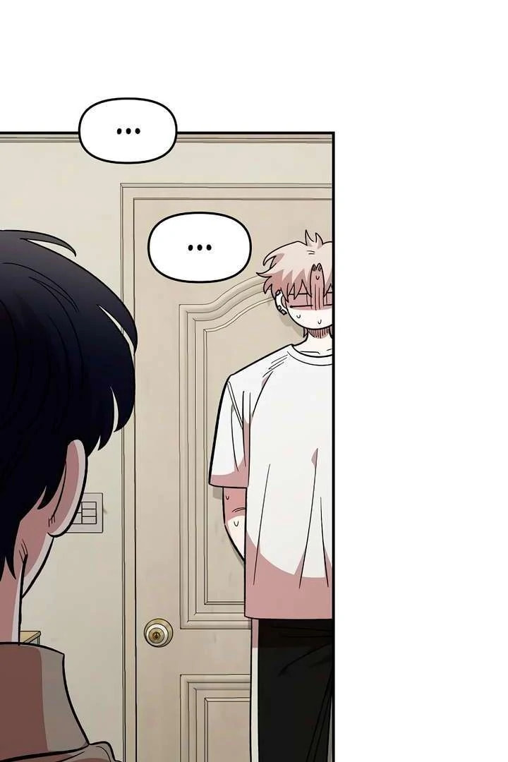Childhood Friend Complex Chapter 58 page 29 - 