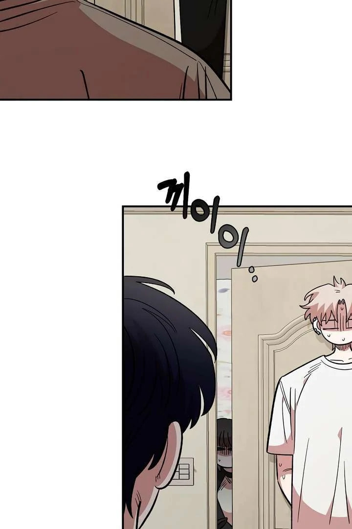 Childhood Friend Complex Chapter 58 page 30 - 