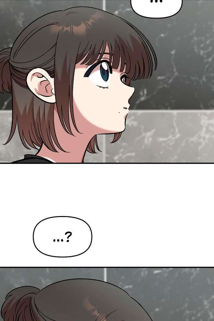 Childhood Friend Complex Chapter 58 page 5 - 