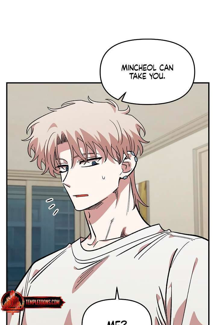 Childhood Friend Complex Chapter 58 page 43 - 