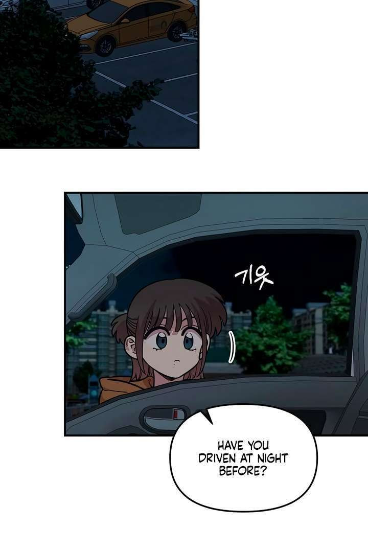 Childhood Friend Complex Chapter 58 page 54 - 