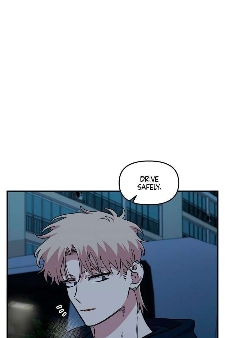 Childhood Friend Complex Chapter 58 page 58 - 