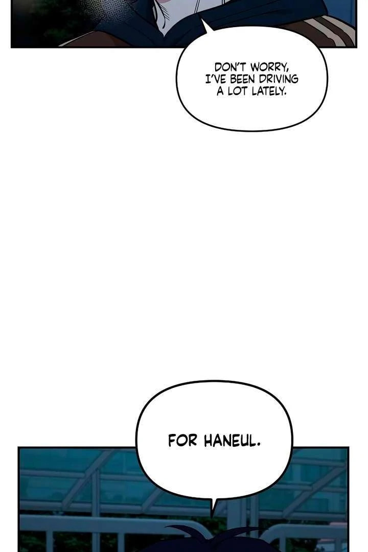 Childhood Friend Complex Chapter 58 page 59 - 