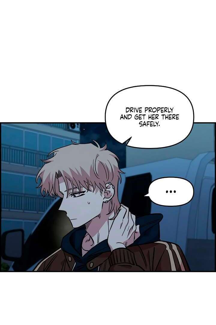 Childhood Friend Complex Chapter 58 page 61 - 
