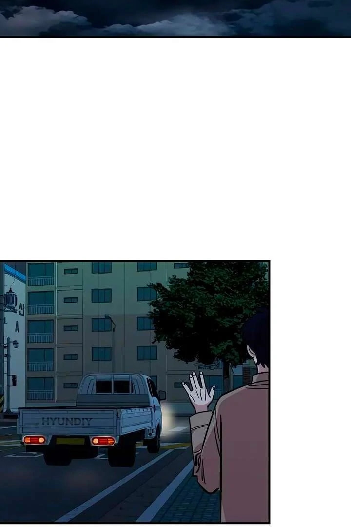 Childhood Friend Complex Chapter 58 page 63 - 